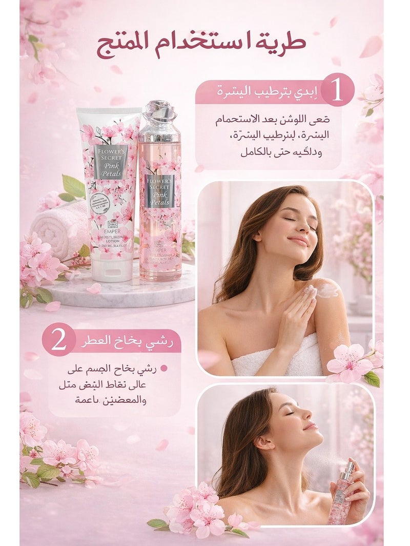 emper Pink Petals Gift Set Body Mist and Lotion 250ml - Image 5